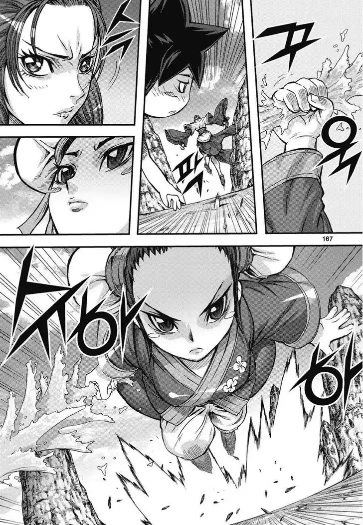 King Of Hell - Capítulo 307 - Página 5 - LectorTMOo