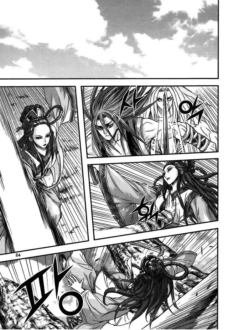 King Of Hell - Capítulo 308 - Página 22 - LectorTMOo