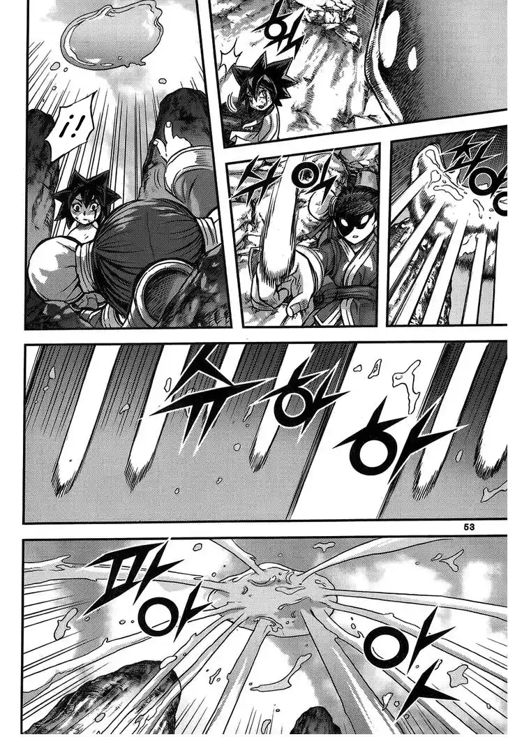 King Of Hell - Capítulo 309 - Página 13 - LectorTMOo