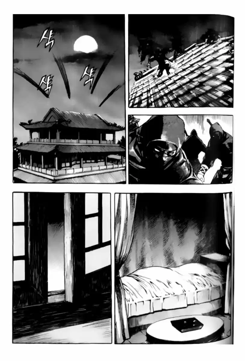 King Of Hell - Capítulo 31 - Página 3 - LectorTMOo