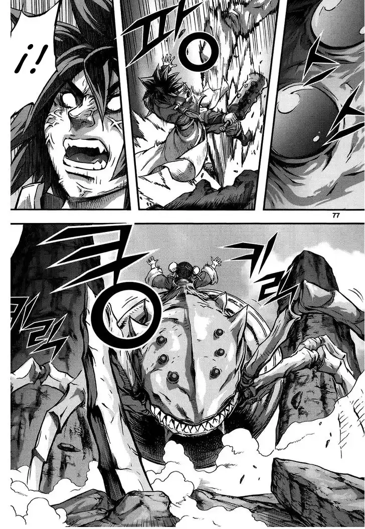 King Of Hell - Capítulo 310 - Página 5 - LectorTMOo