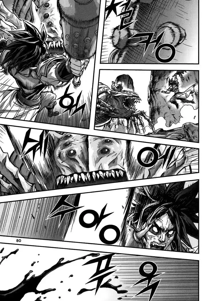 King Of Hell - Capítulo 310 - Página 8 - LectorTMOo