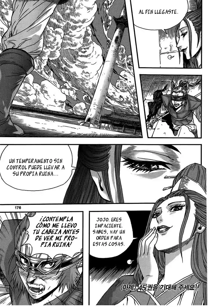 King Of Hell - Capítulo 312 - Página 34 - LectorTMOo