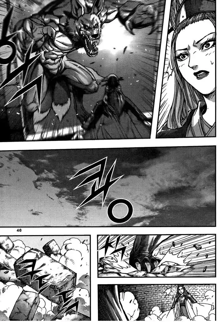 King Of Hell - Capítulo 314 - Página 8 - LectorTMOo
