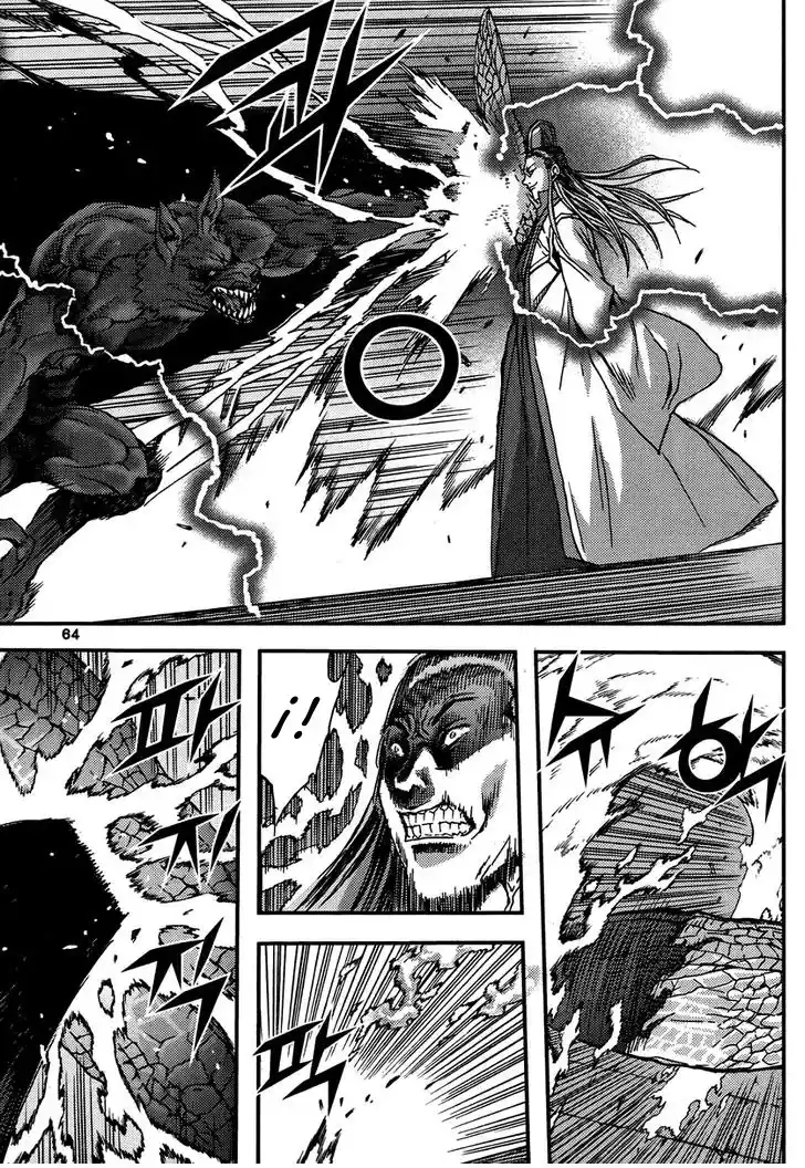 King Of Hell - Capítulo 314 - Página 26 - LectorTMOo