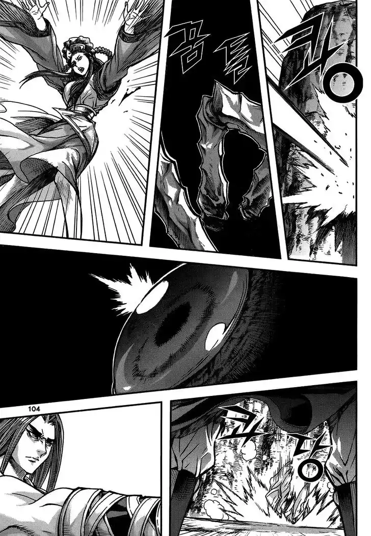 King Of Hell - Capítulo 315 - Página 32 - LectorTMOo