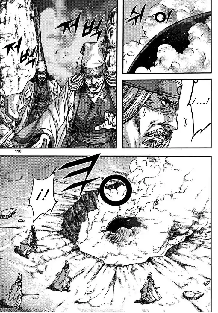 King Of Hell - Capítulo 316 - Página 4 - LectorTMOo