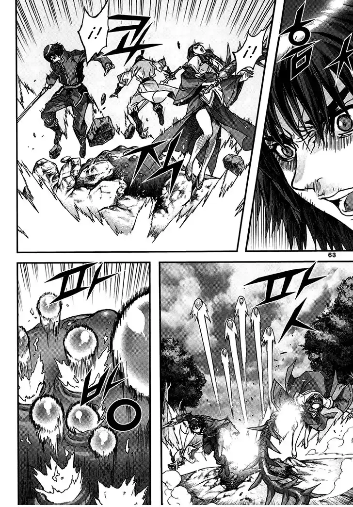 King Of Hell - Capítulo 319 - Página 27 - LectorTMOo