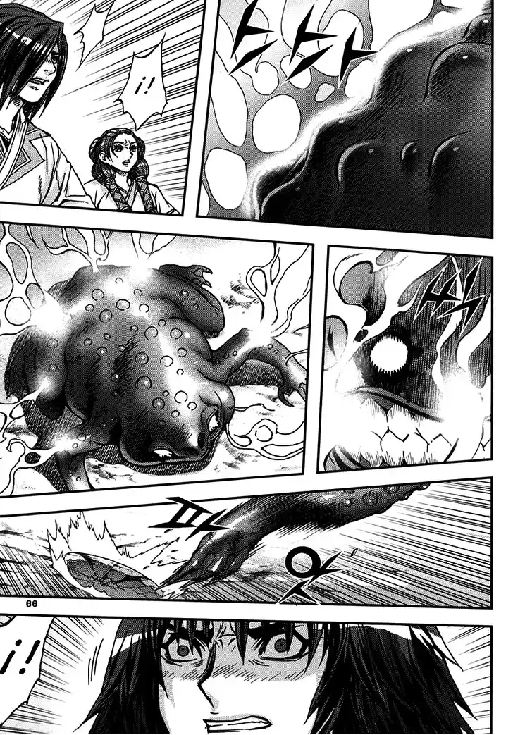 King Of Hell - Capítulo 319 - Página 30 - LectorTMOo