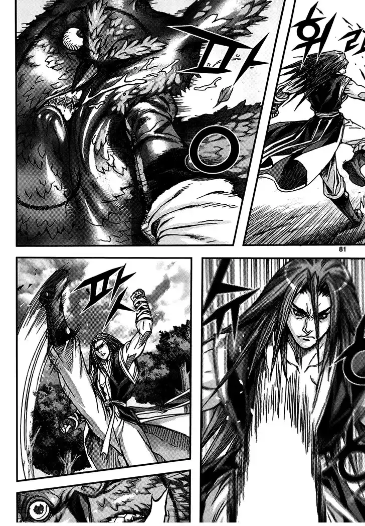 King Of Hell - Capítulo 320 - Página 13 - LectorTMOo