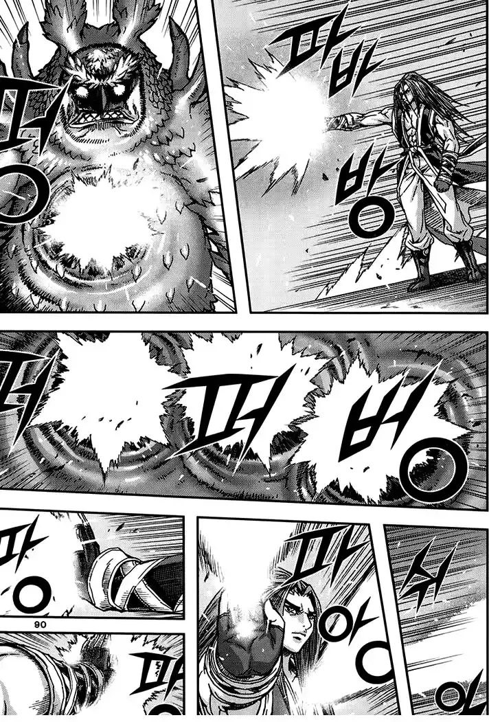 King Of Hell - Capítulo 320 - Página 22 - LectorTMOo