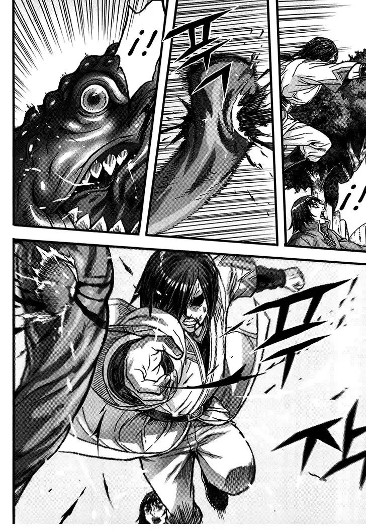 King Of Hell - Capítulo 321 - Página 25 - LectorTMOo