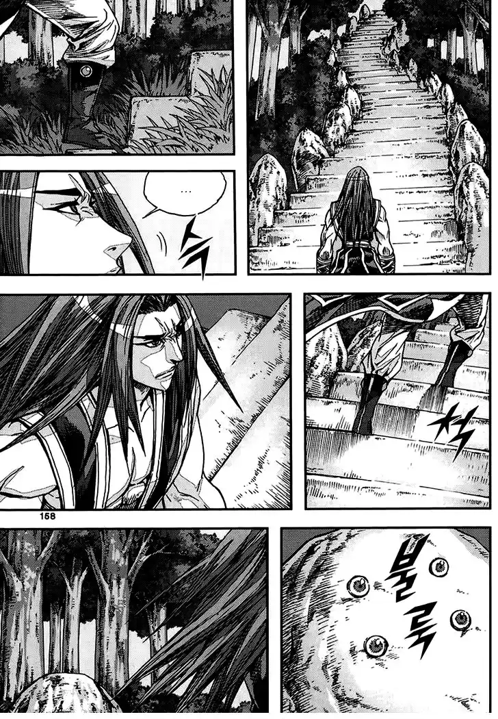 King Of Hell - Capítulo 322 - Página 26 - LectorTMOo
