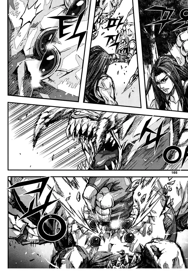 King Of Hell - Capítulo 323 - Página 3 - LectorTMOo