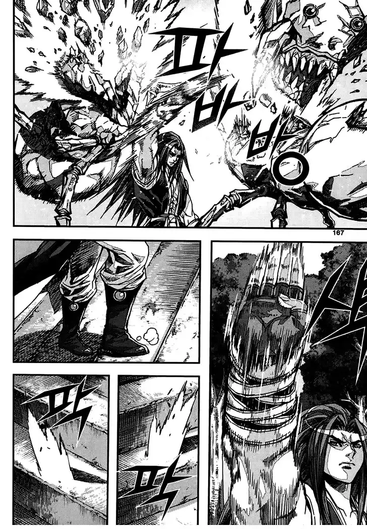 King Of Hell - Capítulo 323 - Página 5 - LectorTMOo
