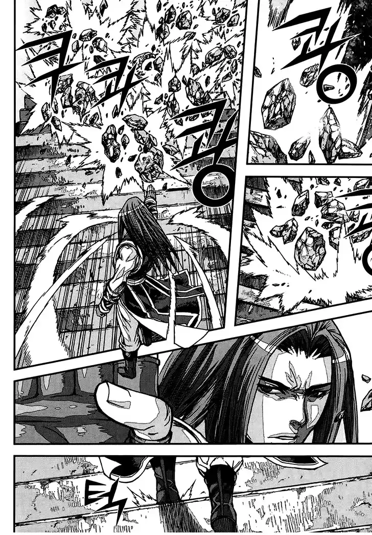 King Of Hell - Capítulo 323 - Página 11 - LectorTMOo