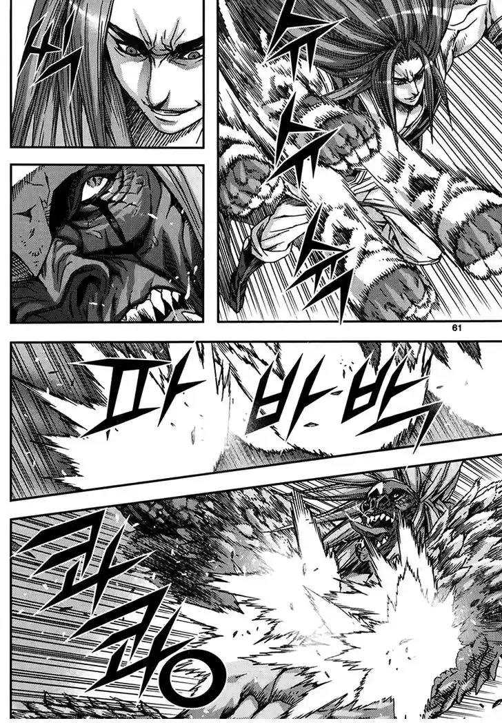 King Of Hell - Capítulo 330 - Página 29 - LectorTMOo