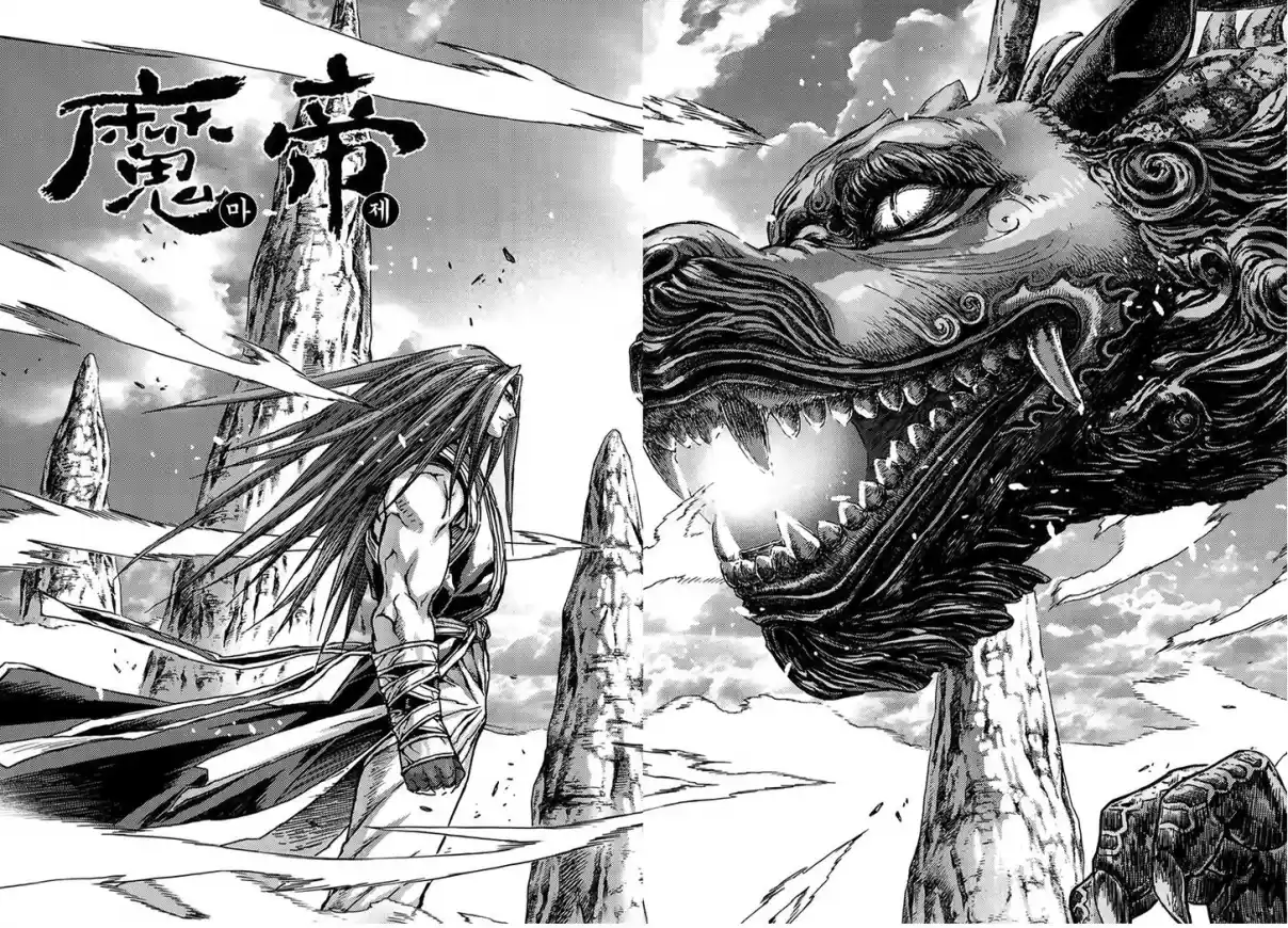 King Of Hell - Capítulo 334 - Página 1 - LectorTMOo