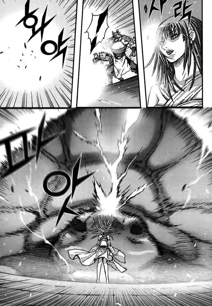 King Of Hell - Capítulo 337 - Página 30 - LectorTMOo