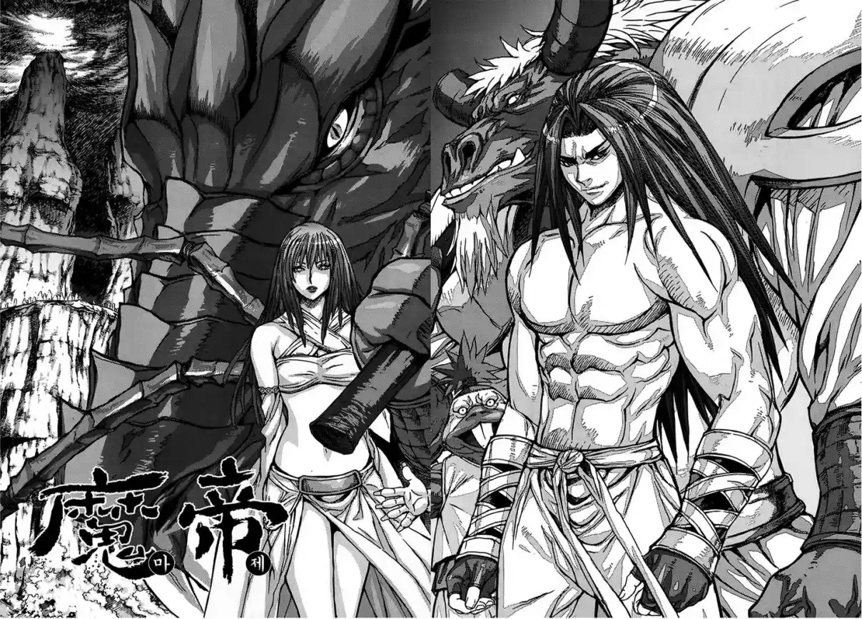 King Of Hell - Capítulo 339 - Página 1 - LectorTMOo