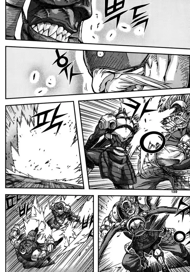 King Of Hell - Capítulo 339 - Página 13 - LectorTMOo