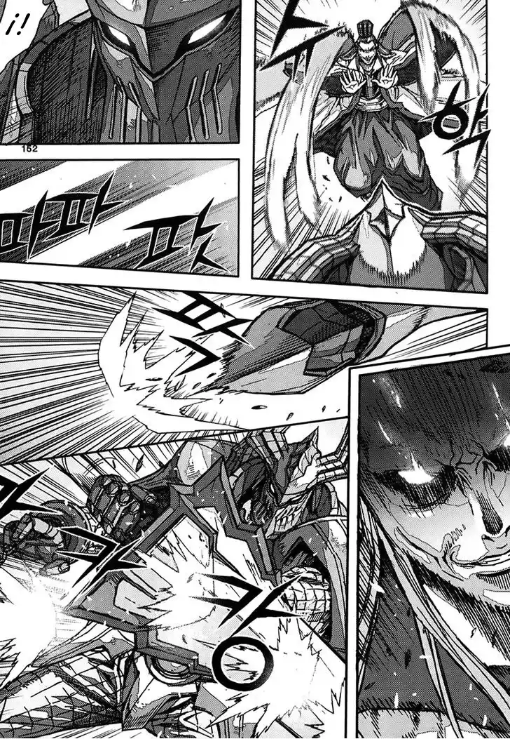 King Of Hell - Capítulo 339 - Página 26 - LectorTMOo