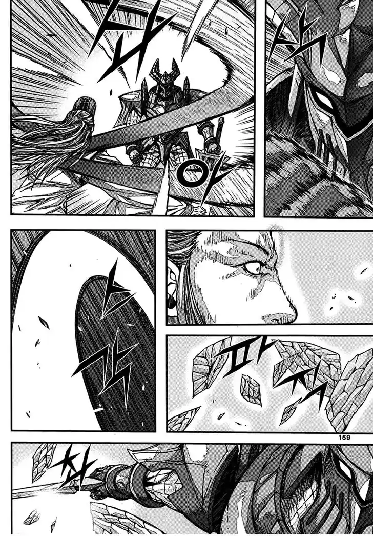 King Of Hell - Capítulo 340 - Página 7 - LectorTMOo