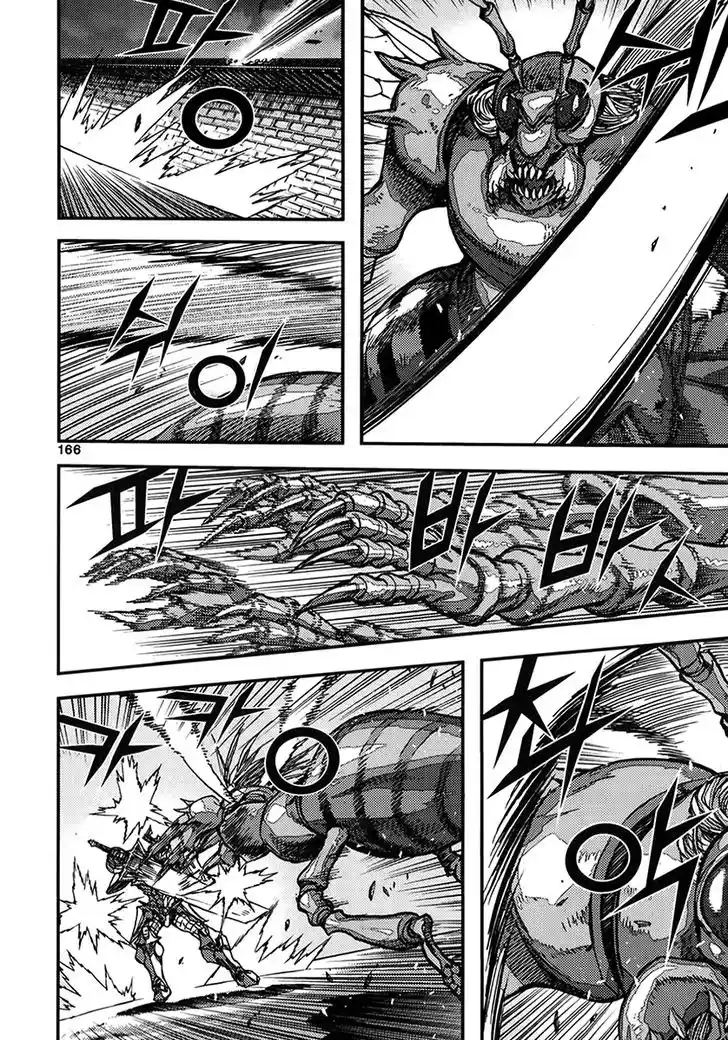 King Of Hell - Capítulo 340 - Página 14 - LectorTMOo