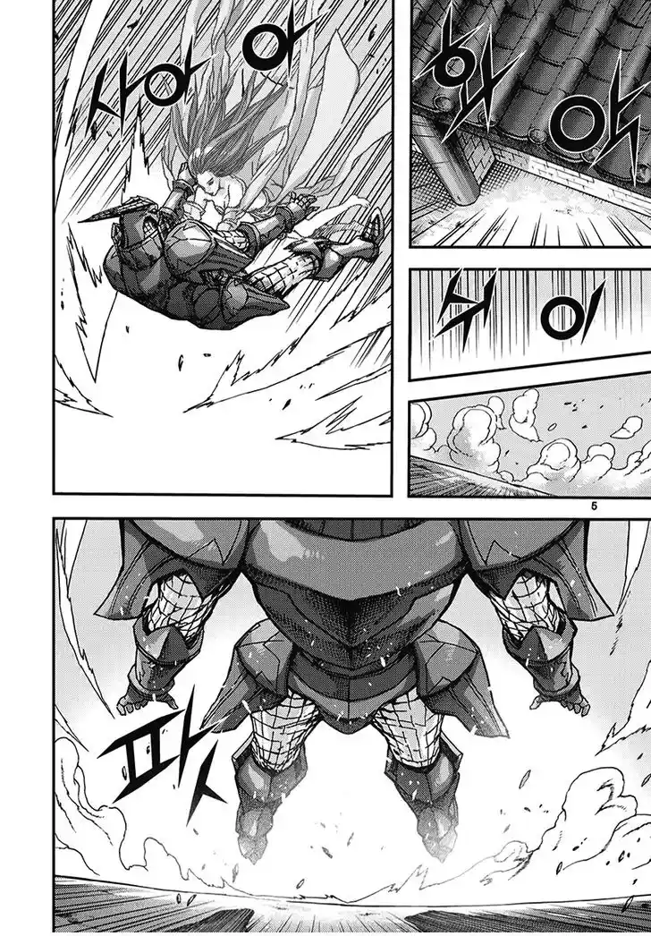 King Of Hell - Capítulo 341 - Página 4 - LectorTMOo