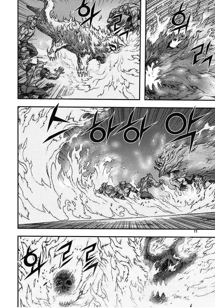 King Of Hell - Capítulo 341 - Página 10 - LectorTMOo
