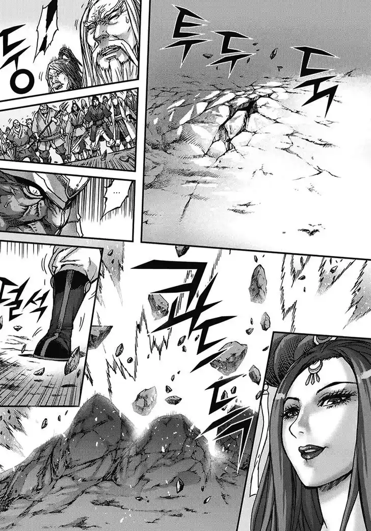 King Of Hell - Capítulo 343 - Página 24 - LectorTMOo