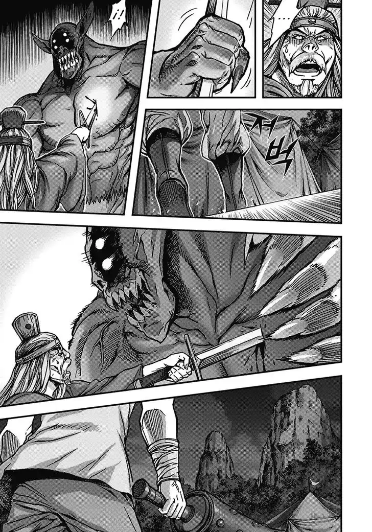 King Of Hell - Capítulo 344 - Página 26 - LectorTMOo