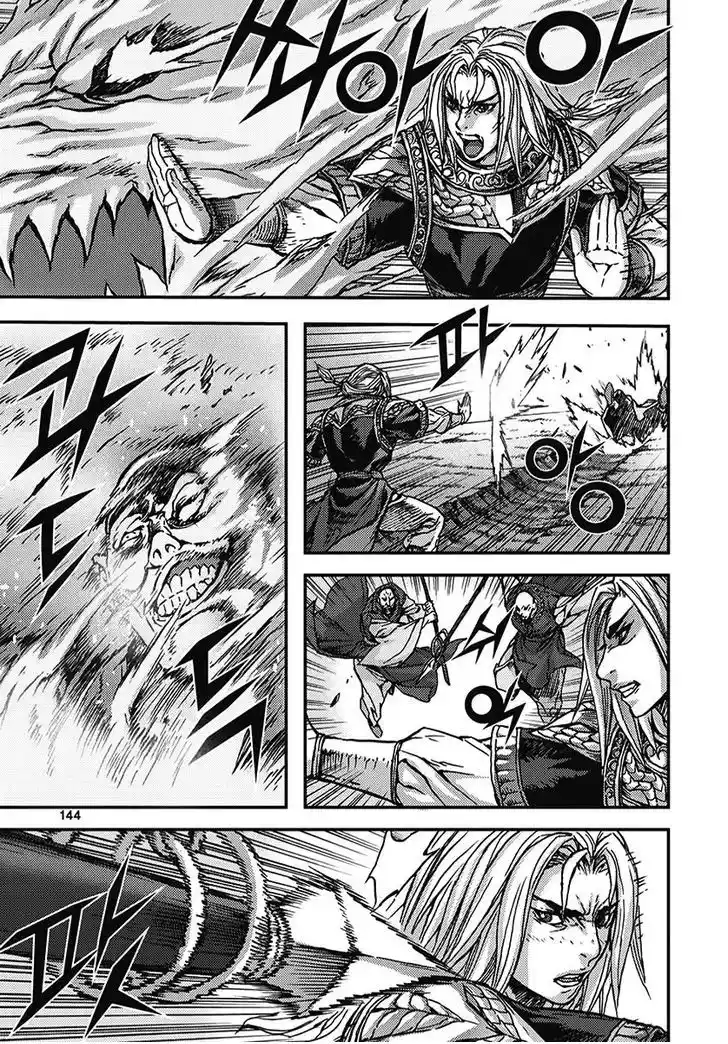 King Of Hell - Capítulo 345 - Página 22 - LectorTMOo