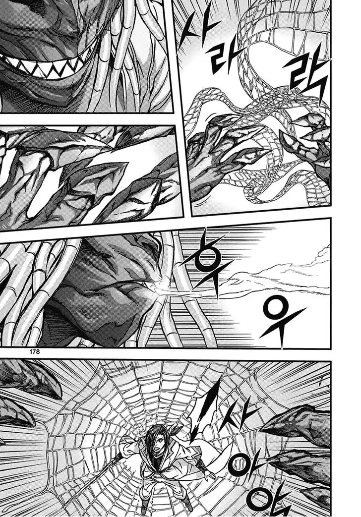 King Of Hell - Capítulo 346 - Página 24 - LectorTMOo