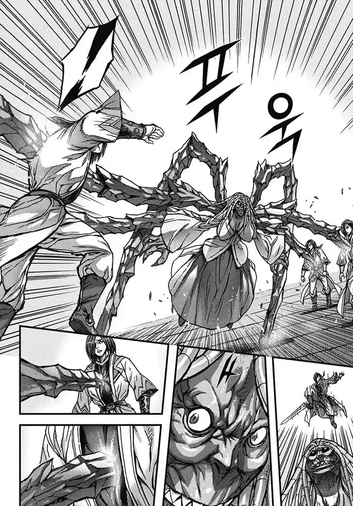 King Of Hell - Capítulo 347 - Página 11 - LectorTMOo
