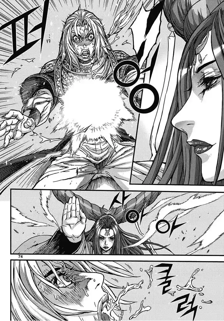 King Of Hell - Capítulo 349 - Página 14 - LectorTMOo