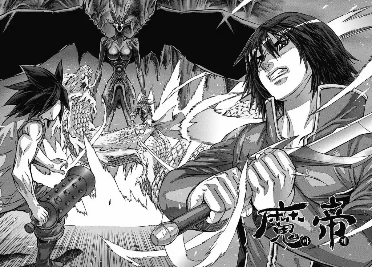 King Of Hell - Capítulo 351 - Página 1 - LectorTMOo