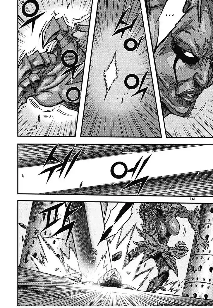 King Of Hell - Capítulo 351 - Página 19 - LectorTMOo
