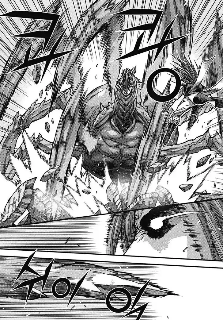 King Of Hell - Capítulo 352 - Página 13 - LectorTMOo