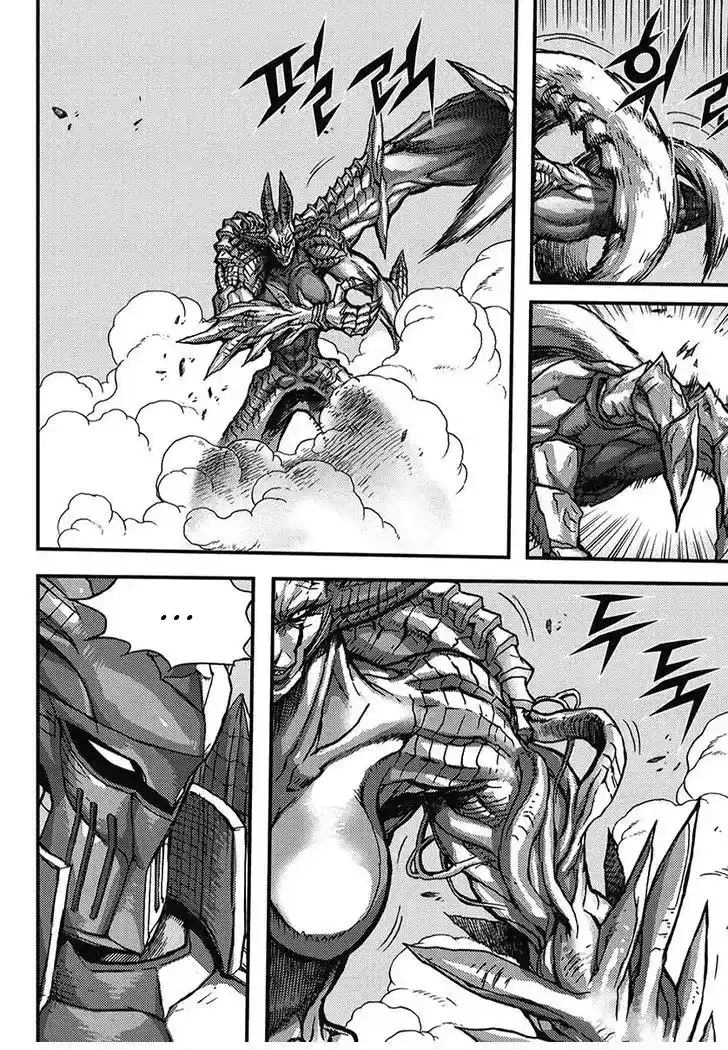 King Of Hell - Capítulo 353 - Página 20 - LectorTMOo