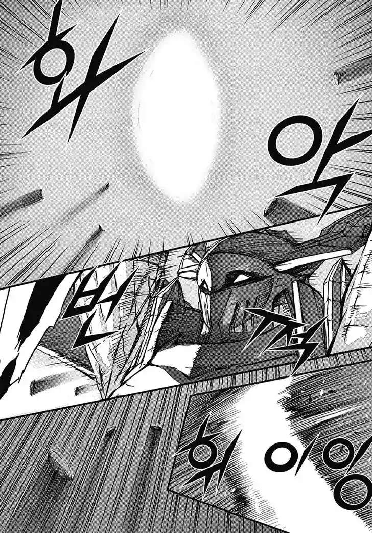 King Of Hell - Capítulo 354 - Página 17 - LectorTMOo
