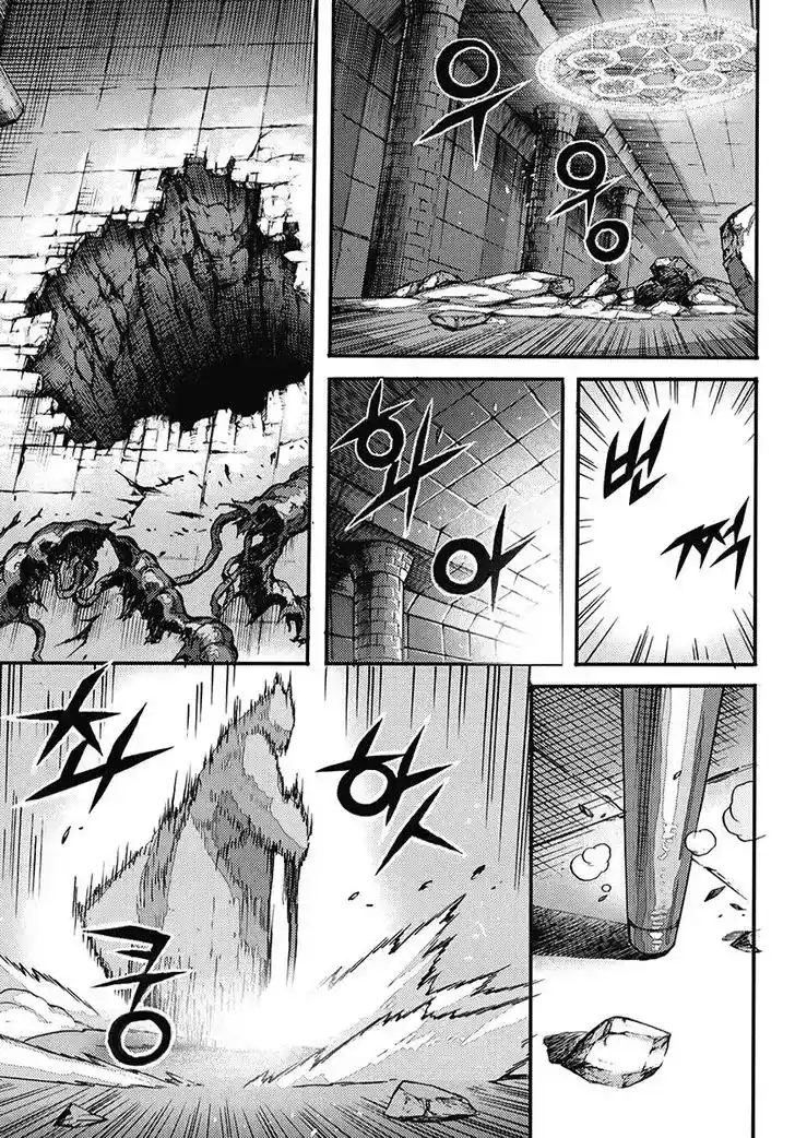 King Of Hell - Capítulo 357 - Página 22 - LectorTMOo