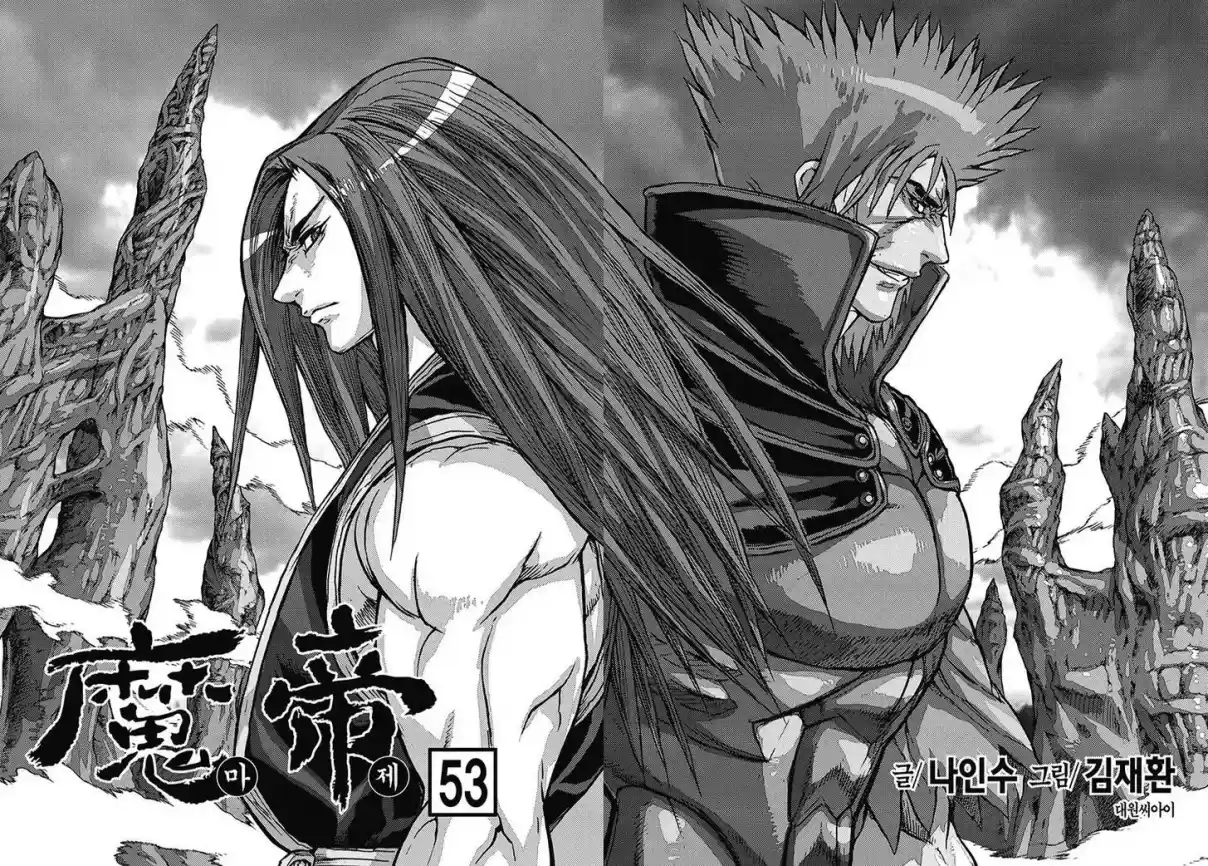 King Of Hell - Capítulo 358 - Página 3 - LectorTMOo