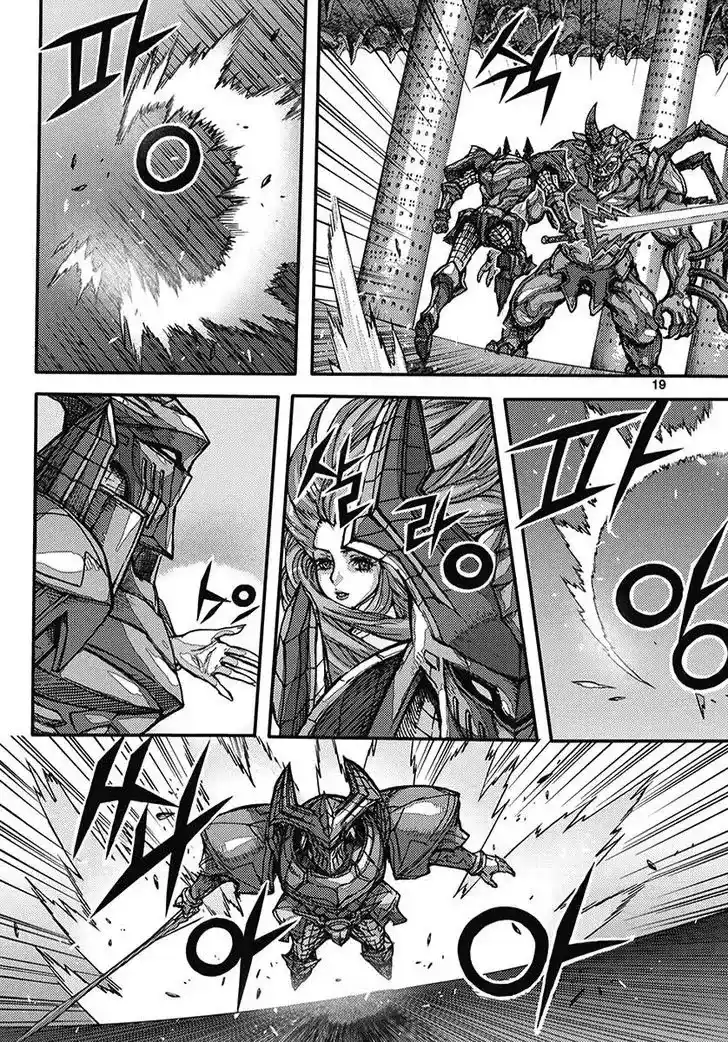 King Of Hell - Capítulo 358 - Página 17 - LectorTMOo