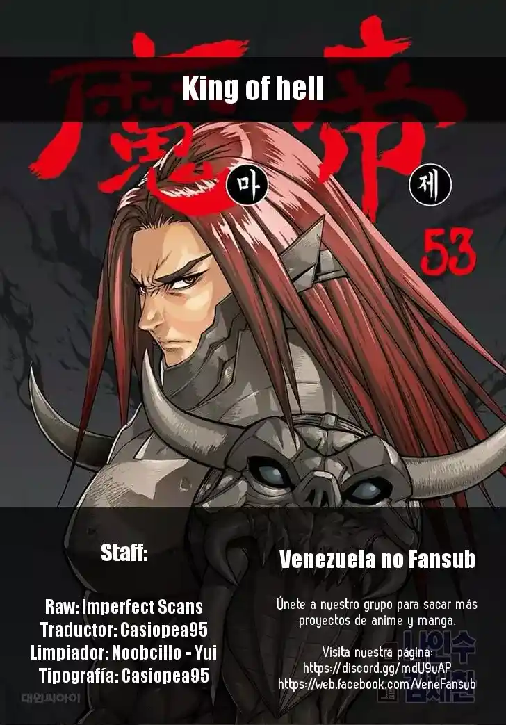 King Of Hell - Capítulo 358 - Página 70 - LectorTMOo