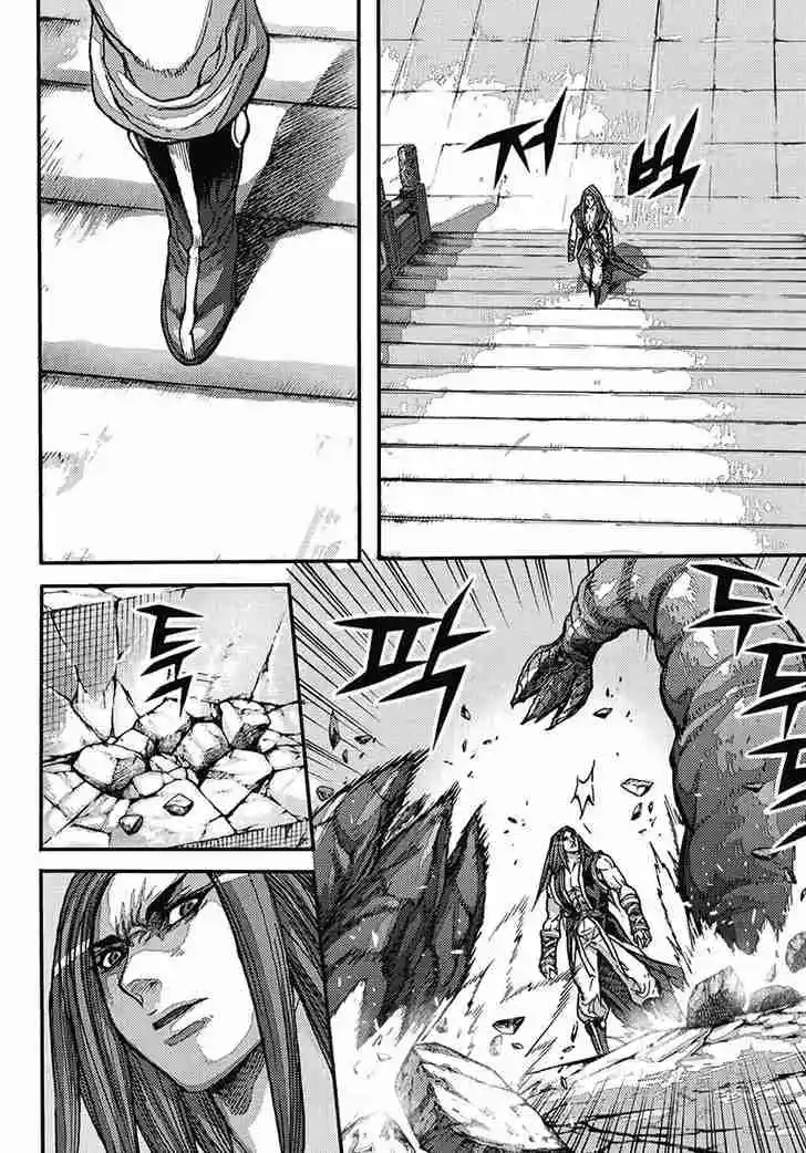King Of Hell - Capítulo 359 - Página 3 - LectorTMOo
