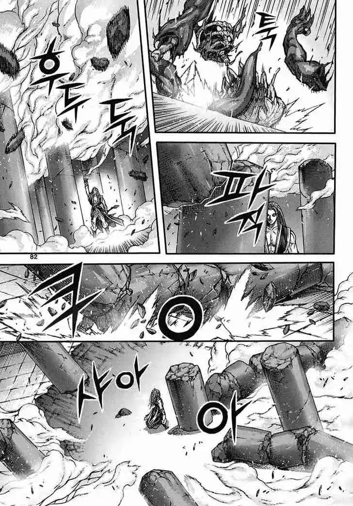 King Of Hell - Capítulo 359 - Página 10 - LectorTMOo