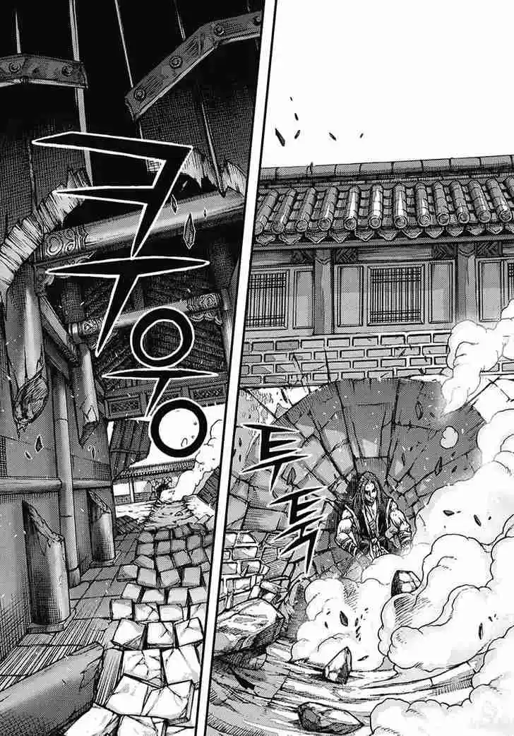 King Of Hell - Capítulo 359 - Página 18 - LectorTMOo