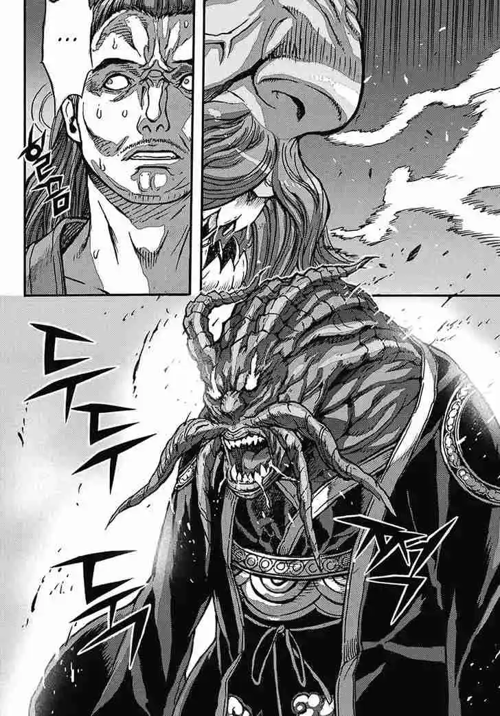 King Of Hell - Capítulo 360 - Página 74 - LectorTMOo