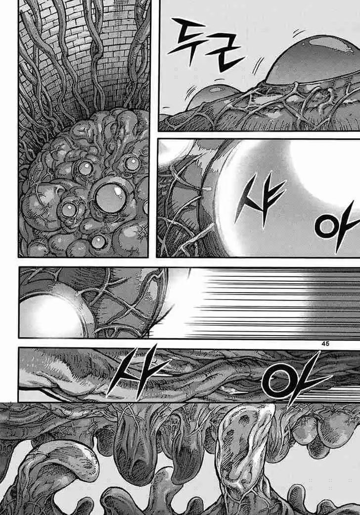 King Of Hell - Capítulo 362 - Página 9 - LectorTMOo
